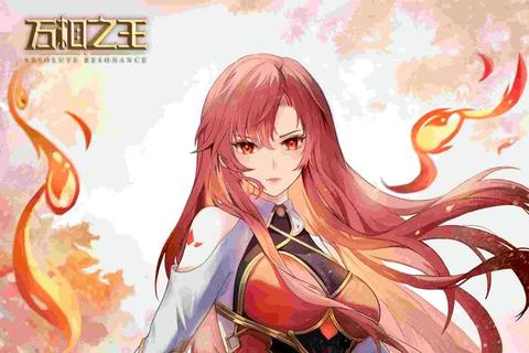 红莲爆炎职业终极攻略技能连招与副本实战技巧详解