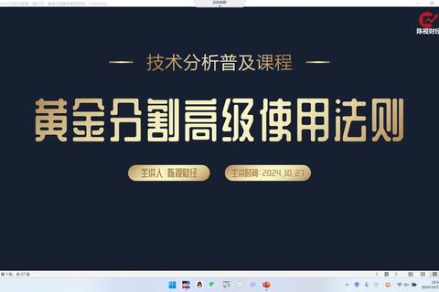 文华财经软件正版下载:电脑版与手机版安装指南