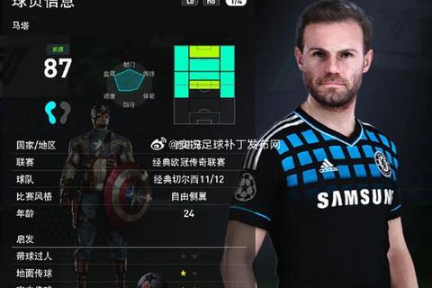 实况足球9下载-PC中文完整版资源_最新破解安装教程及硬盘版获取