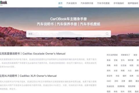汽修宝APP下载_官方最新版汽车维修软件安装指南 汽修宝APP下载_官方最新版汽车维修软件安装指南