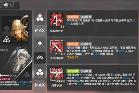 锏攻略全面解析与实战技巧分享高效培养与副本输出指南
