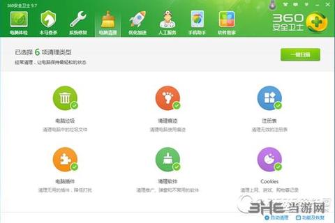 免费下载360安全卫士最新版-官方渠道一键获取
