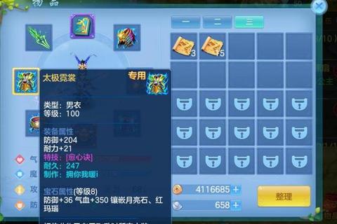 神武手游天兵全方位培养指南：加点技巧与阵容搭配解析