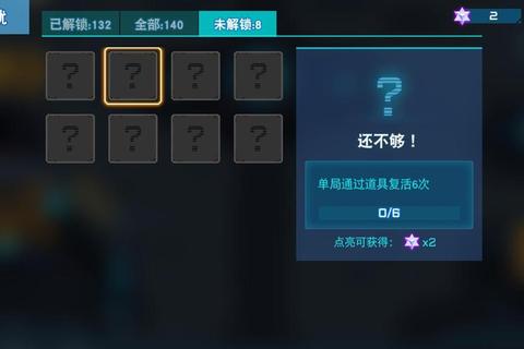 板子英雄高分速成指南距离判断道具搭配与宠物解锁技巧