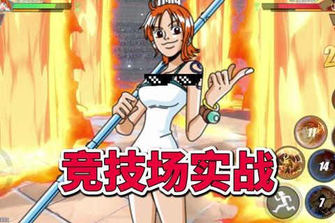 海贼王米娜航海大作战:集结伙伴挑战新世界宝藏之旅 海贼王米娜航海大作战:集结伙伴挑战新世界宝藏之旅