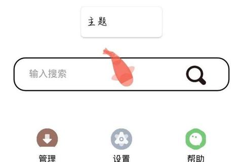 vivo浏览器下载安装指南：官方正版获取与一键安装教程