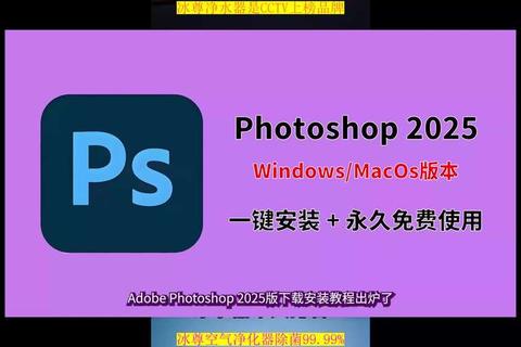 PS_CS5中文版下载-安全安装包获取步骤及图文教程详解