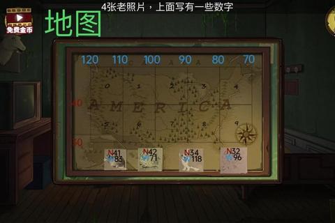 密室逃脱Station全关卡通关指南隐藏线索收集与机关破解技巧分享