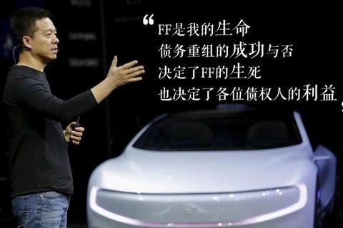 贾跃亭为什么跑路：资金链断裂背后的创业风险与防范策略