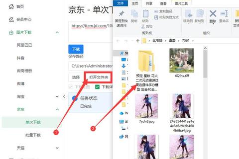 下载技巧全解析:高速获取资源的方法与工具推荐 下载技巧全解析:高速获取资源的方法与工具推荐