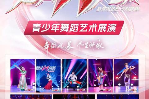 舞动风暴：街舞竞速挑战赛-炫技节奏燃炸全场