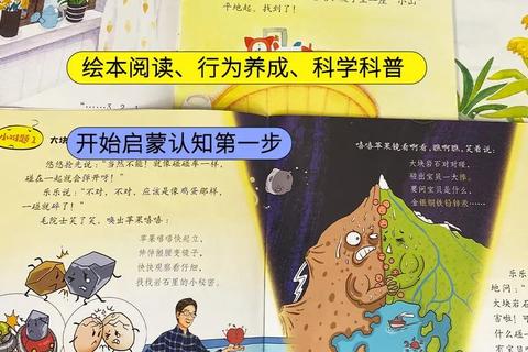 科学育儿新主张:亲子互动游戏助力宝宝成长启蒙指南 科学育儿新主张:亲子互动游戏助力宝宝成长启蒙指南