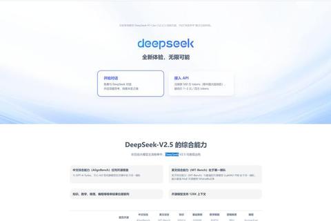seek是什么意思？详解其含义与实际应用场景中的正确用法