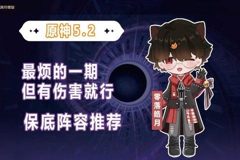 灵魂撕裂破局指南：平民零氪党灵子高效获取与崩玉强化全解析  第1张