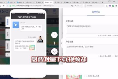 天天视频下载神器-一键获取多平台高清资源