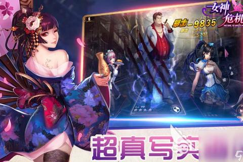 美女游戏大全下载_热门精品手游合集-免费一键安装畅玩 美女游戏大全下载_热门精品手游合集-免费一键安装畅玩