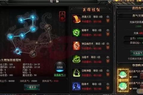 至尊蓝月新手必看攻略秘籍快速升级技巧与顶级装备获取全解析