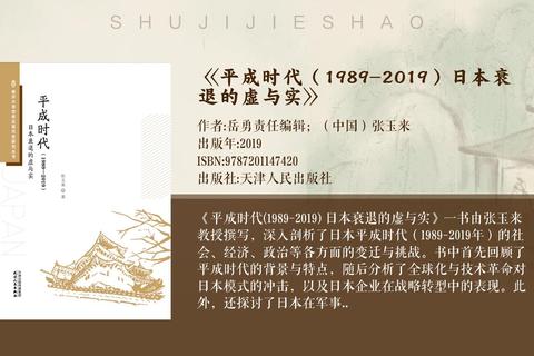 中国为什么比不上日本破解困境需从产业创新与文化传承入手