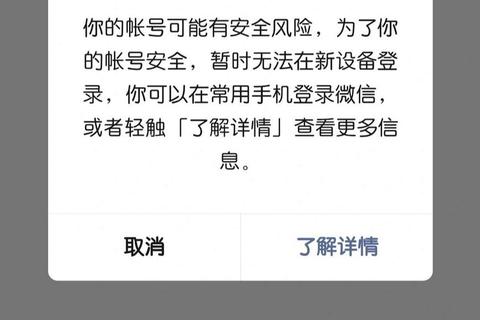 微信双开都有哪些软件风险高难选择推荐五款安全稳定工具