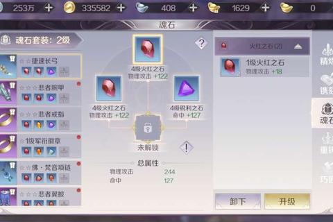 完美世界手游高效材料收集攻略 零氪党必备技巧与副本BOSS全解析