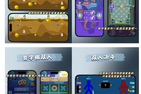 双人同屏对战精选_热门合作游戏大全与必备指南 双人同屏对战精选_热门合作游戏大全与必备指南