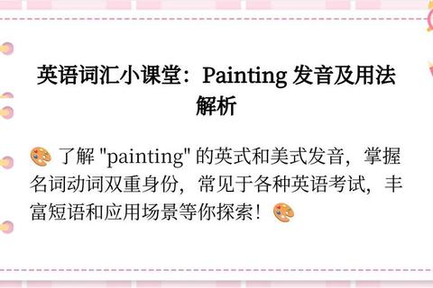 匠怎么读发音困惑多？三步掌握正确读音技巧快速纠错