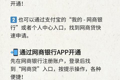信而富贷款APP下载_正规借款平台官方安装入口指南 信而富贷款APP下载_正规借款平台官方安装入口指南