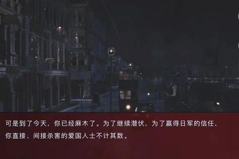潜伏之赤途全路线通关攻略与隐藏结局解锁必看技巧
