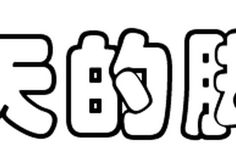 华文彩云字体免费下载_正版授权中文艺术字库一键获取