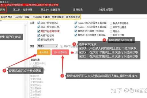 淘宝游戏攻略新手必看快速通关技巧与装备金币高效获取指南-第1张图片-凡奇硬核学院