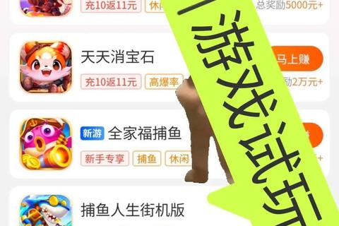 3699小游戏试玩合集-热门推荐+畅玩体验_一网打尽海量游戏试玩攻略