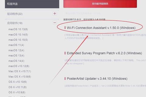 佳能官网下载中心-驱动程序及软件工具获取指南