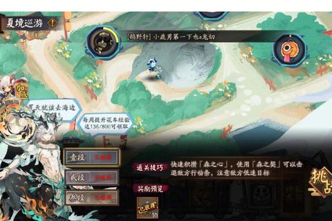 海边夏日手游必备攻略：清凉冒险通关技巧与隐藏彩蛋全收集指南
