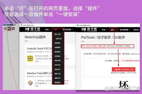 坯子库下载指南:资源获取方法与素材库使用技巧