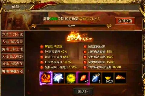 阿尼玛灵魂米米可刷金法速刷装备技巧与高效提升战力攻略
