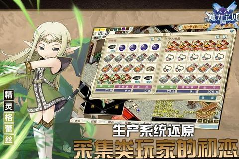 魔力宝贝手游练级攻略：新手必看的高效冲级技巧与资源规划