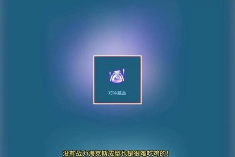 《单人吃鸡零基础进阶指南：高胜率技巧与实战细节解析》
