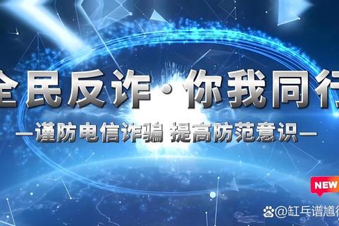诈骗报警多久能追回引焦虑关键三步操作加速追回进程