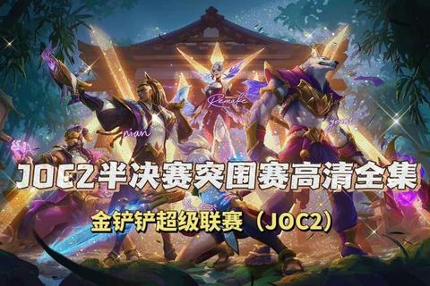 极限生存竞技场：单兵突围之战-巅峰对决启幕