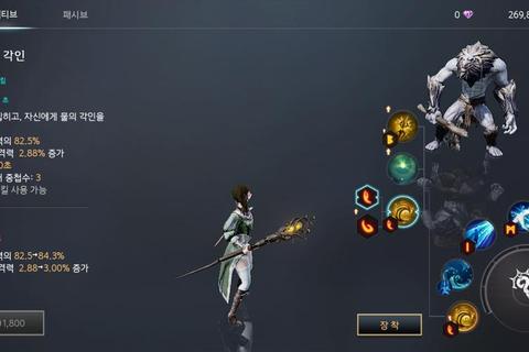 迷失的小黑人：幽暗森林全流程解密与技能树培养攻略