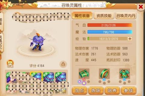 轩辕传奇手游平民玩家职业选择与零氪资源管理全攻略