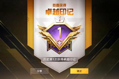 和平段位速升秘籍：零基础玩家必备上分技巧与战术策略详解
