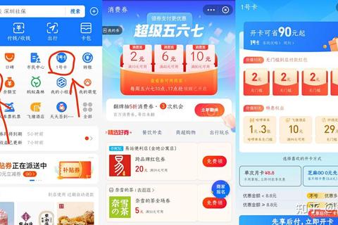洛神跑商高效路线规划与快速赚钱技巧全解析