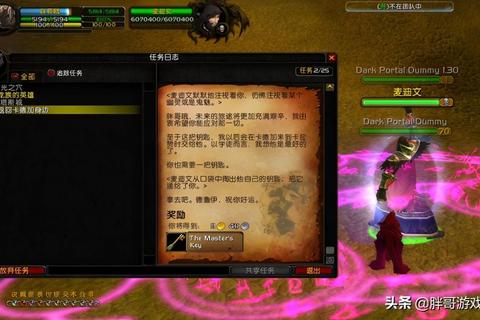 成长之路新手必备十项技巧与中后期隐藏任务通关秘籍解析