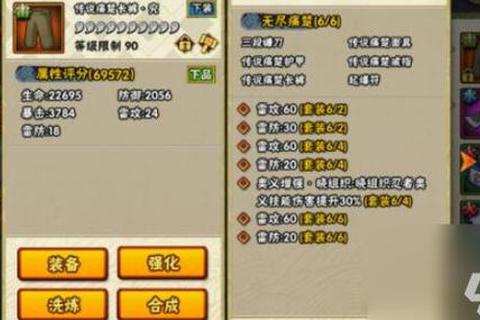 火影忍者手游新手必看攻略从零起步快速掌握核心技巧与成长路线