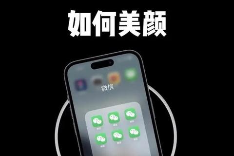 iPhone微信下载安装全步骤指南-苹果手机应用获取教程解析