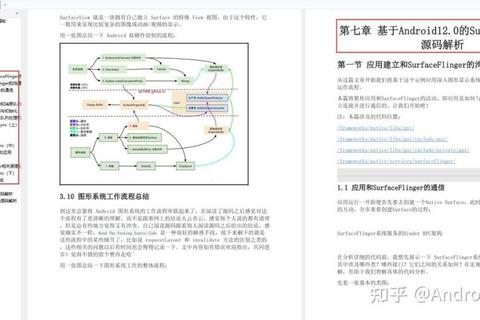 Framework_4.0下载指南：步骤详解与安装教程