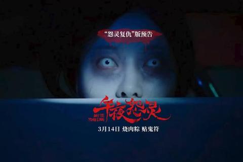 幽宅诡影：怨灵附体与灵魂献祭的午夜招魂仪式实录