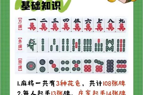 四川麻将免费下载_正宗血战到底手机版安装包获取 四川麻将免费下载_正宗血战到底手机版安装包获取