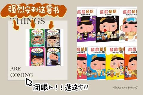 伊甸园奇遇_亚当夏娃冒险之旅-禁果谜题与真爱考验